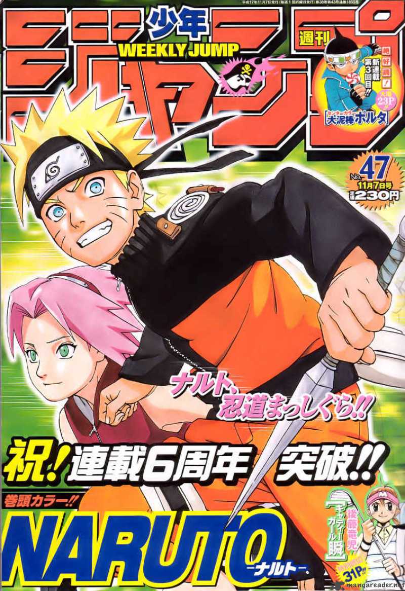 Naruto Chapter 281 - Page