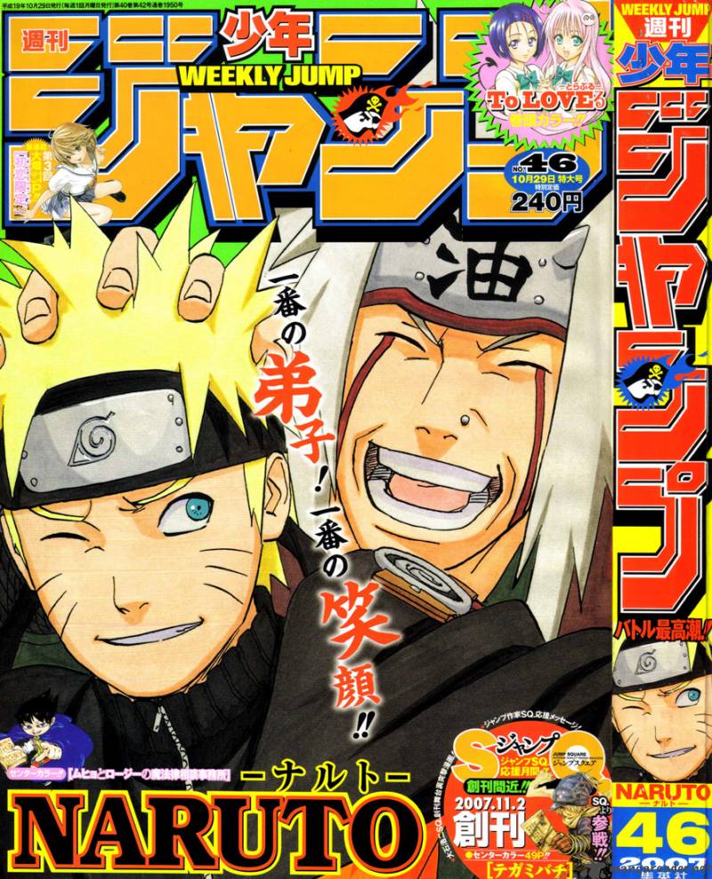 Naruto Chapter 374 - Page
