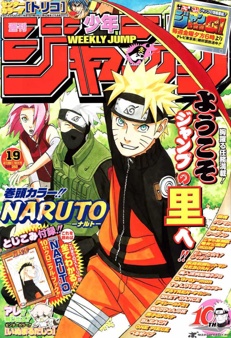 Naruto Chapter 442 - Page