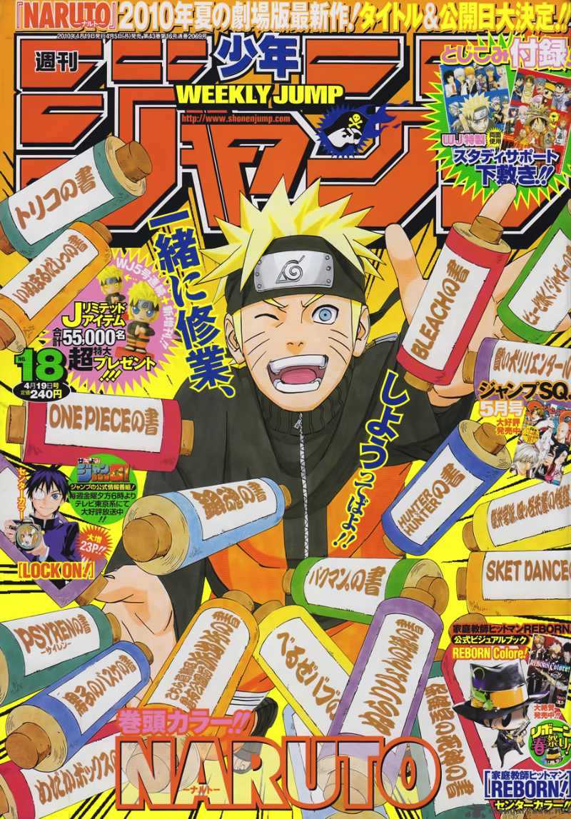 Naruto Chapter 489 - Page