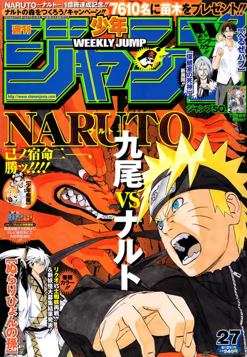 Naruto Chapter 497 - Page