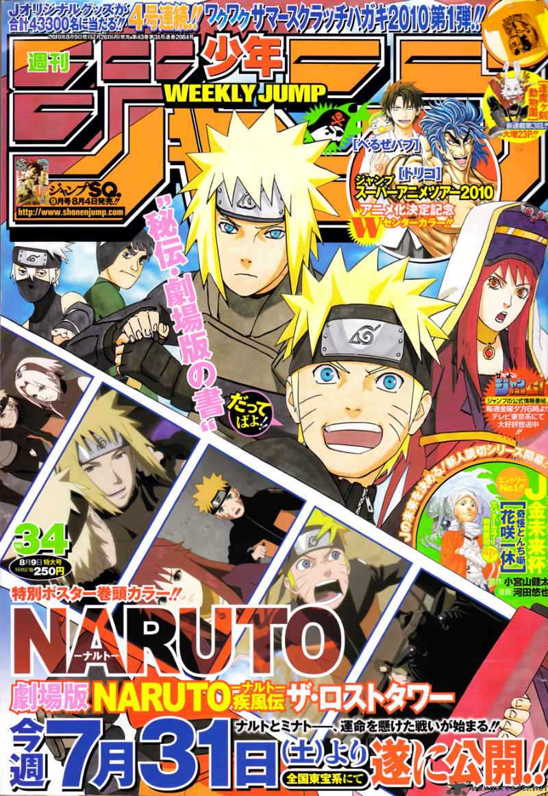 Naruto Chapter 503 - Page