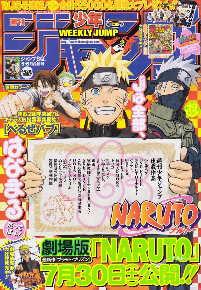 Naruto Chapter 535 - Page
