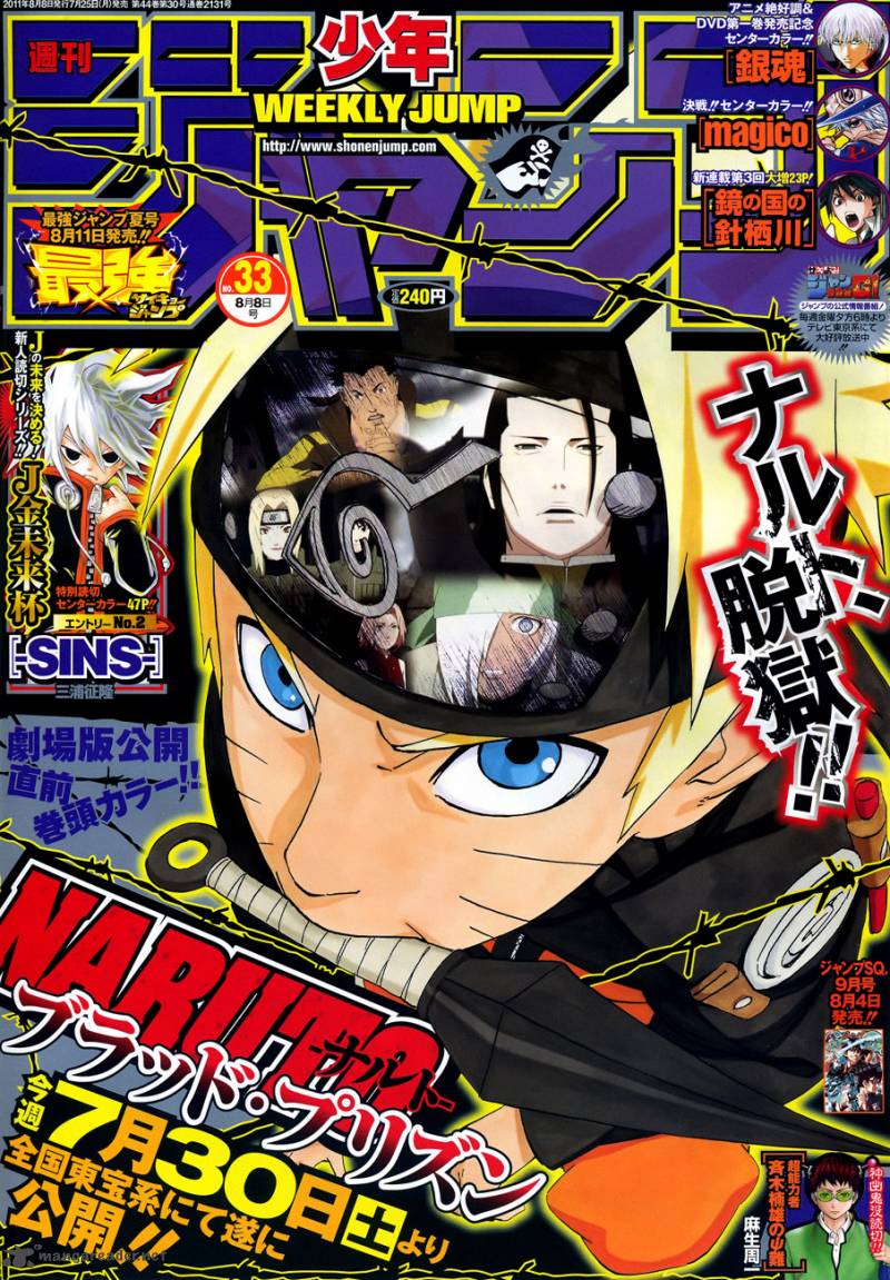 Naruto Chapter 548 - Page
