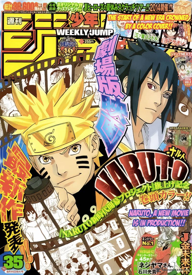 Naruto Chapter 686 - Page