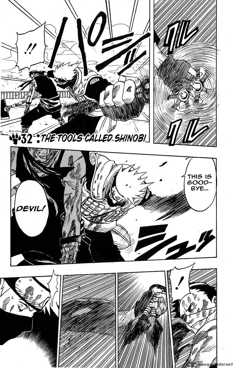 Naruto Chapter 32 - Page