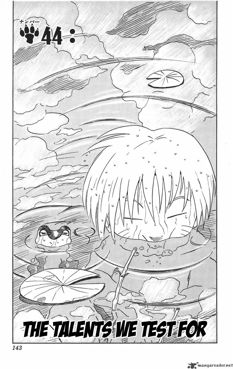 Naruto Chapter 44 - Page
