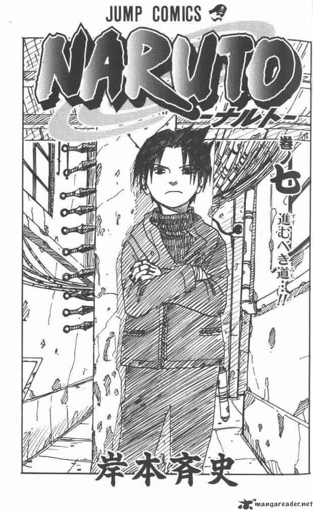 Naruto Chapter 55 - Page