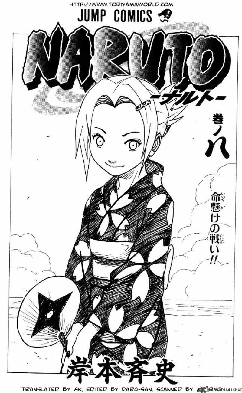 Naruto Chapter 64 - Page