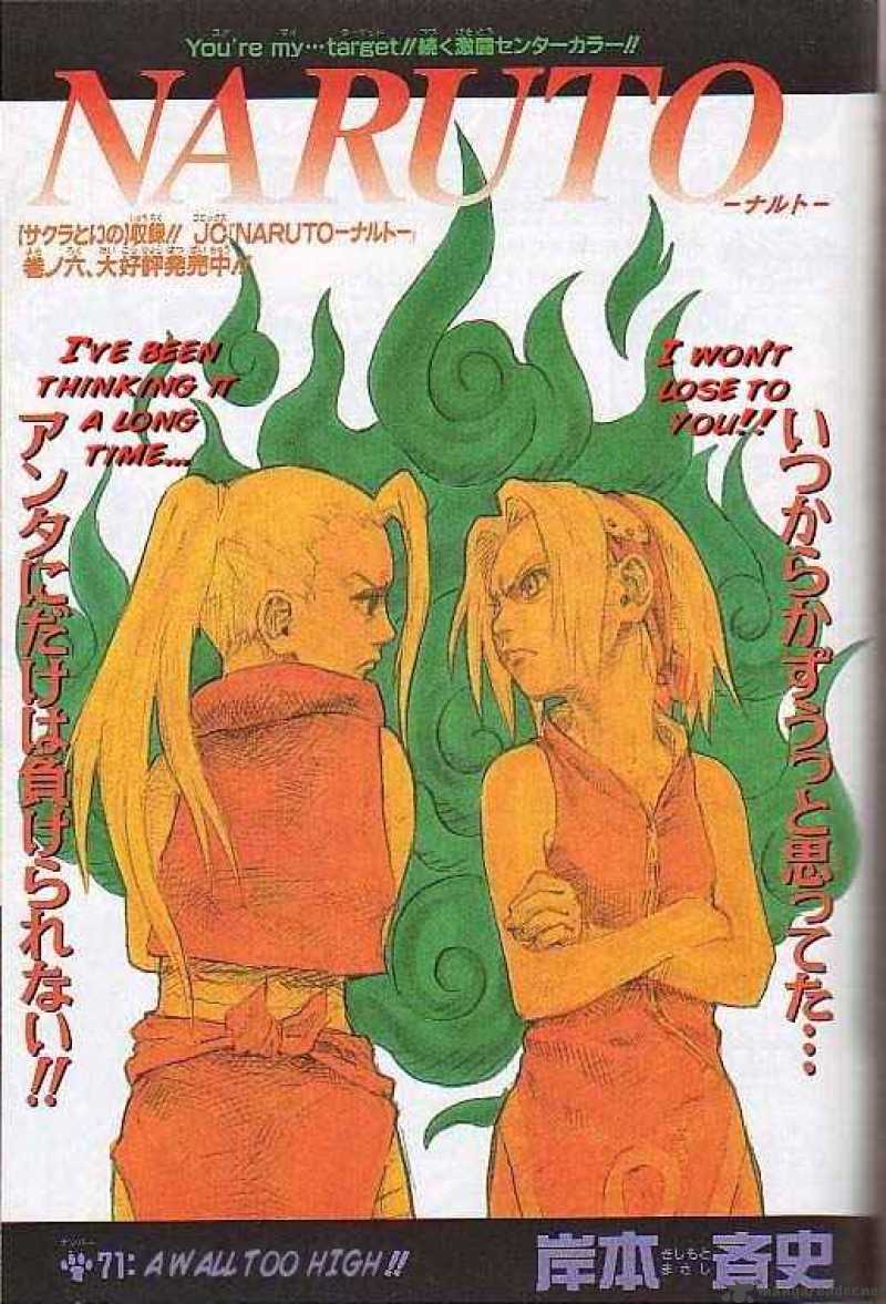 Naruto Chapter 71 - Page