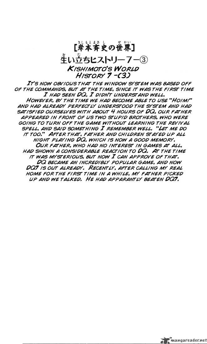 Naruto Chapter 72 - Page