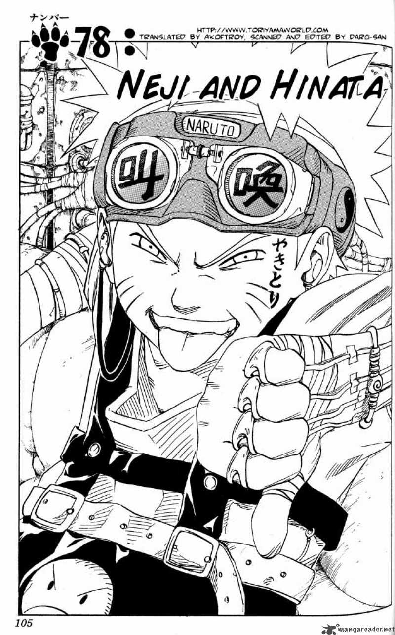 Naruto Chapter 78 - Page