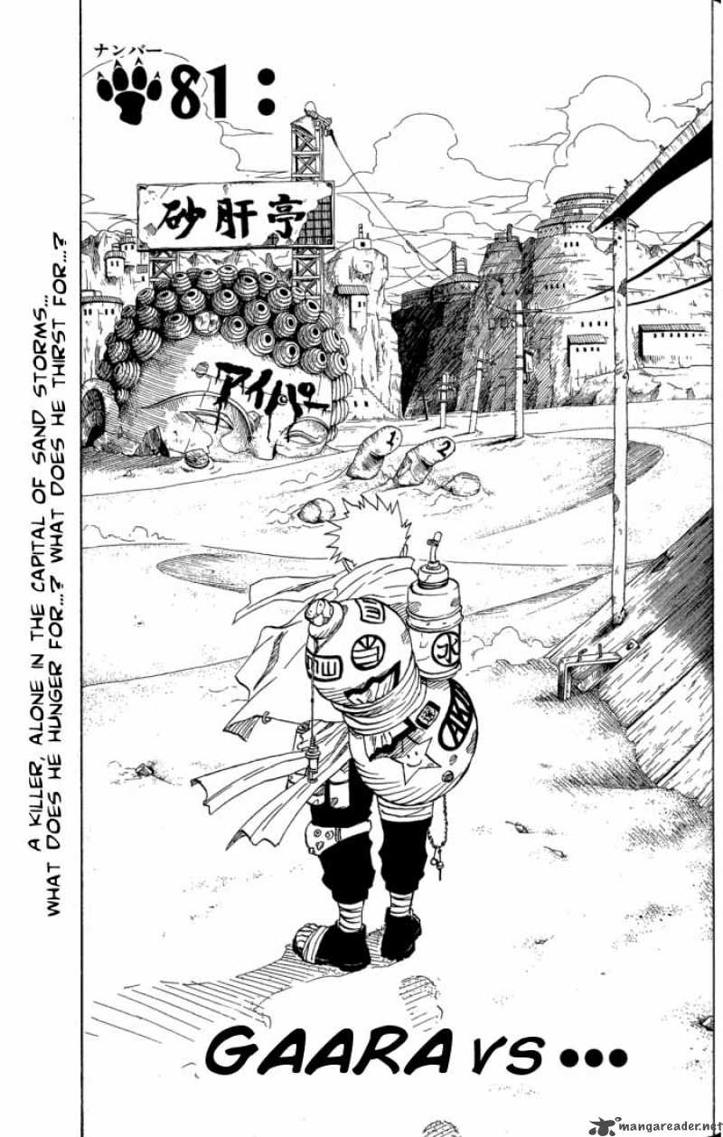 Naruto Chapter 81 - Page