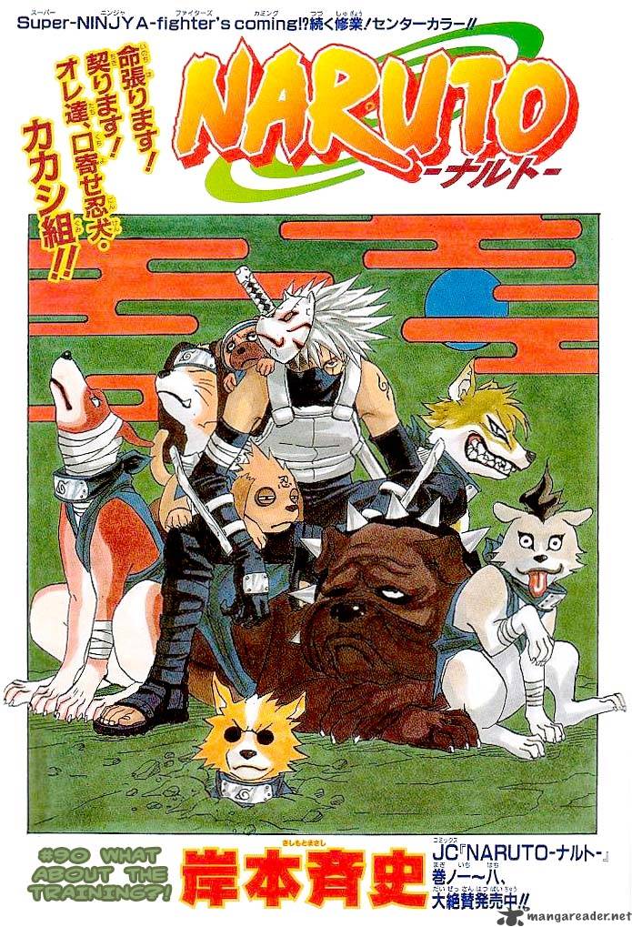 Naruto Chapter 90 - Page
