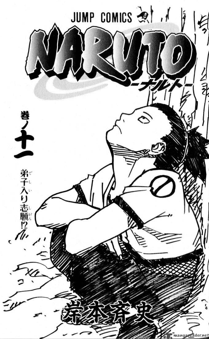 Naruto Chapter 91 - Page
