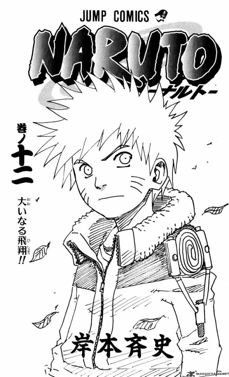 Naruto Chapter 100 - Page