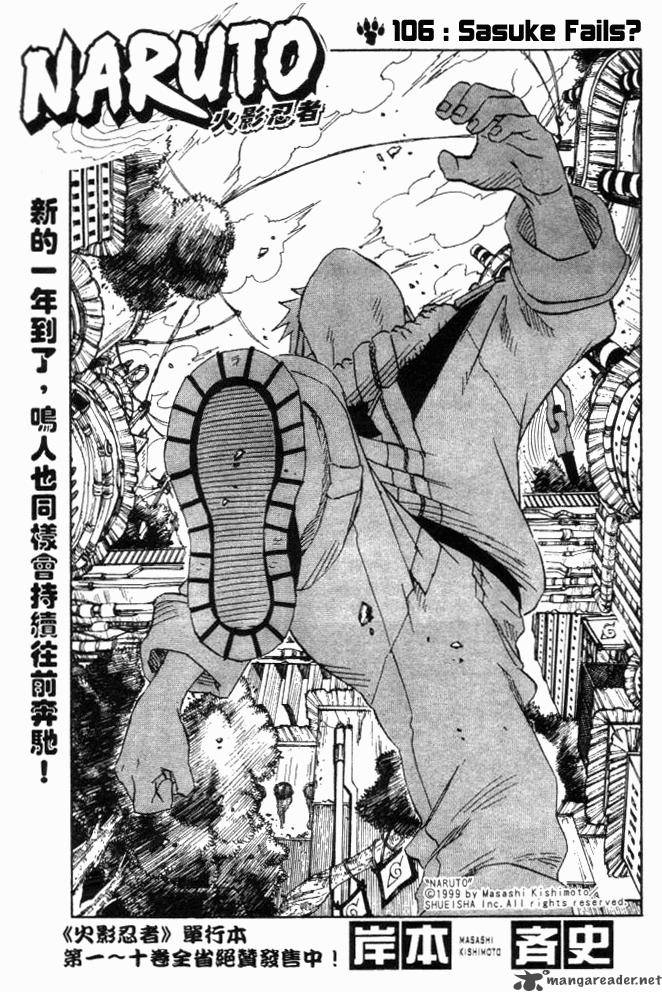 Naruto Chapter 106 - Page