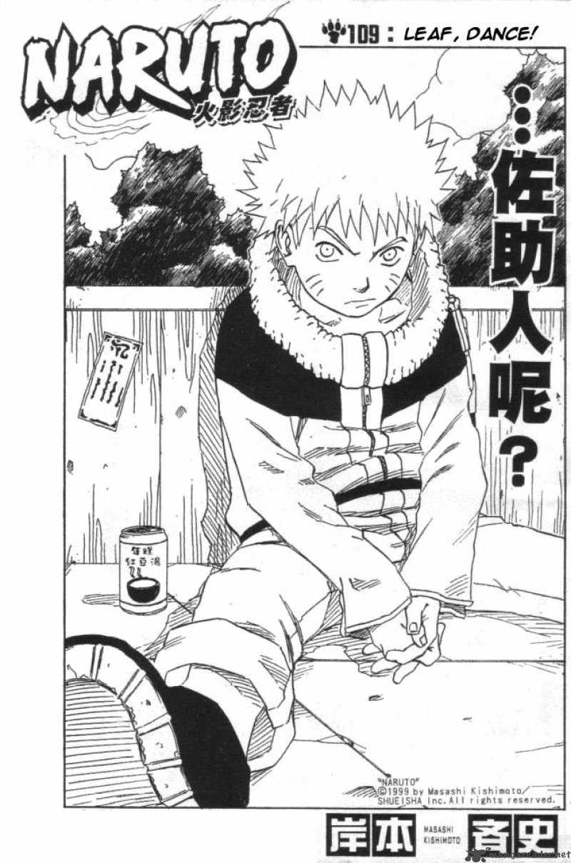 Naruto Chapter 109 - Page