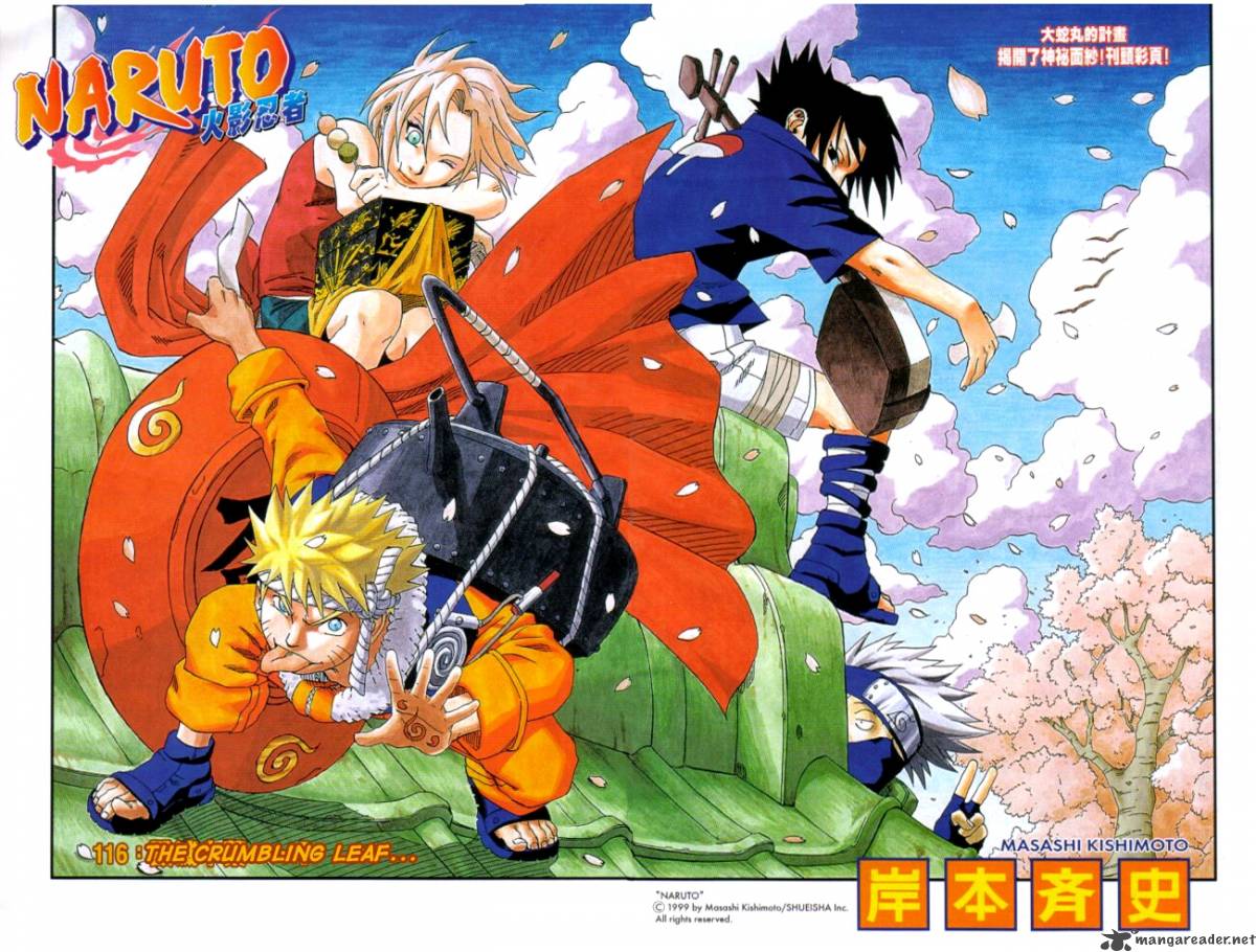 Naruto Chapter 116 - Page