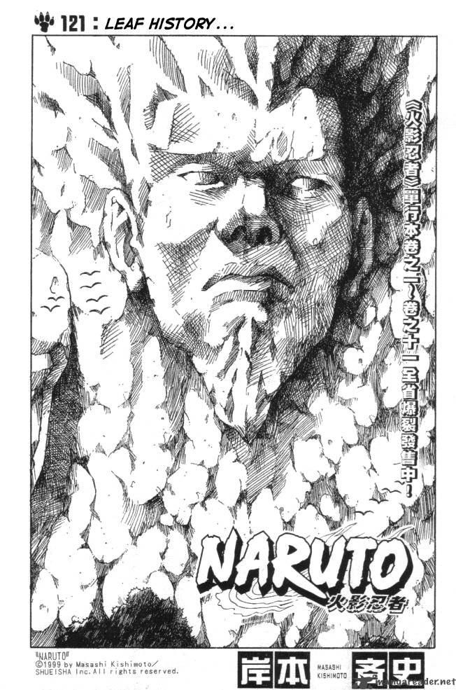 Naruto Chapter 121 - Page
