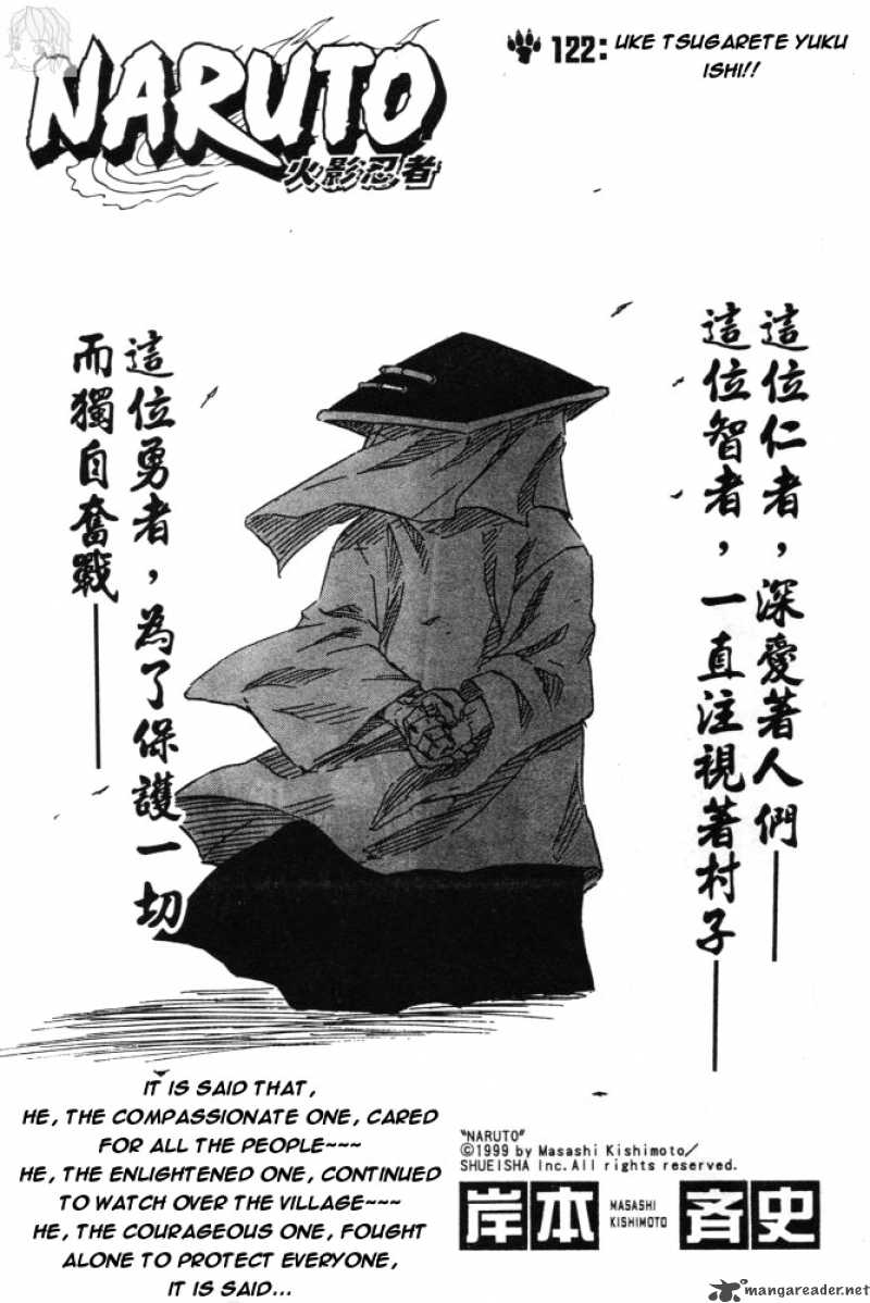 Naruto Chapter 122 - Page