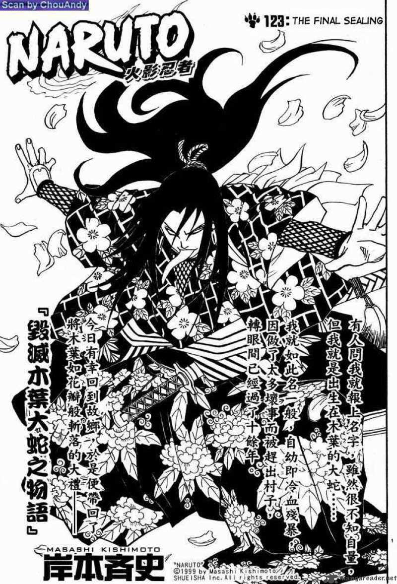 Naruto Chapter 123 - Page