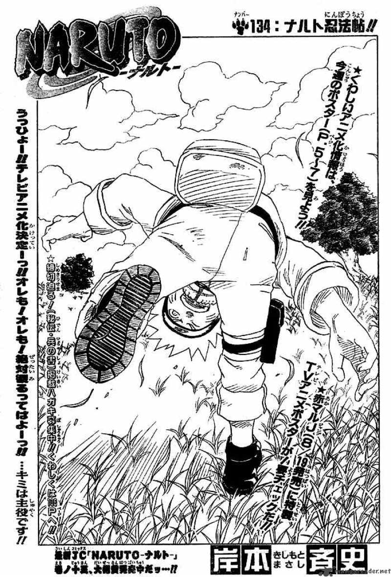 Naruto Chapter 134 - Page
