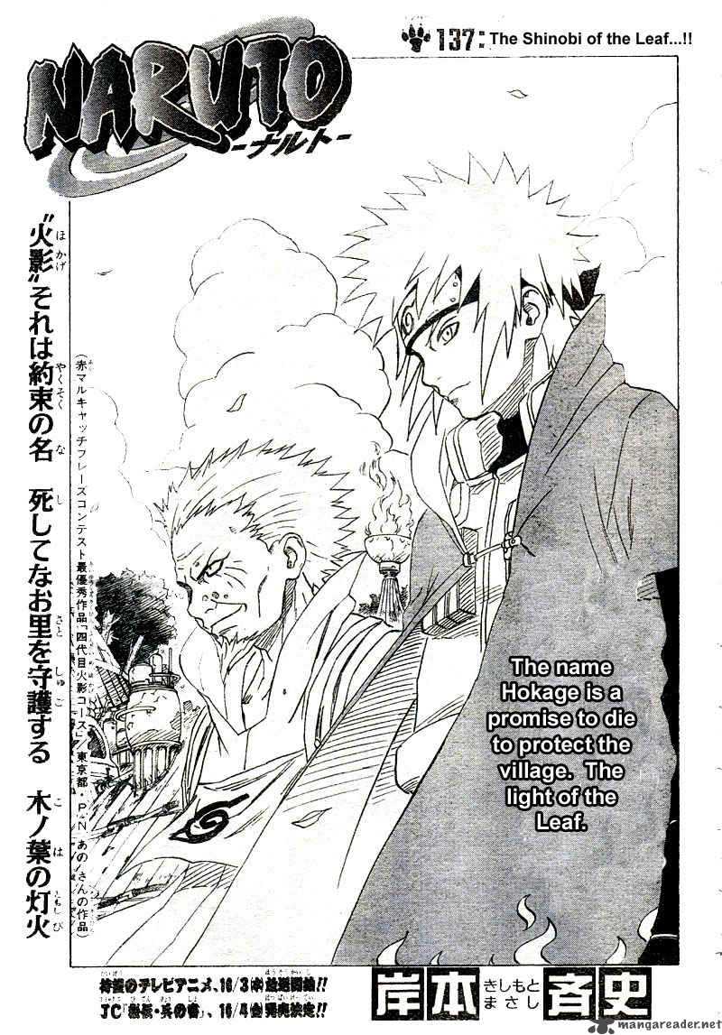 Naruto Chapter 137 - Page