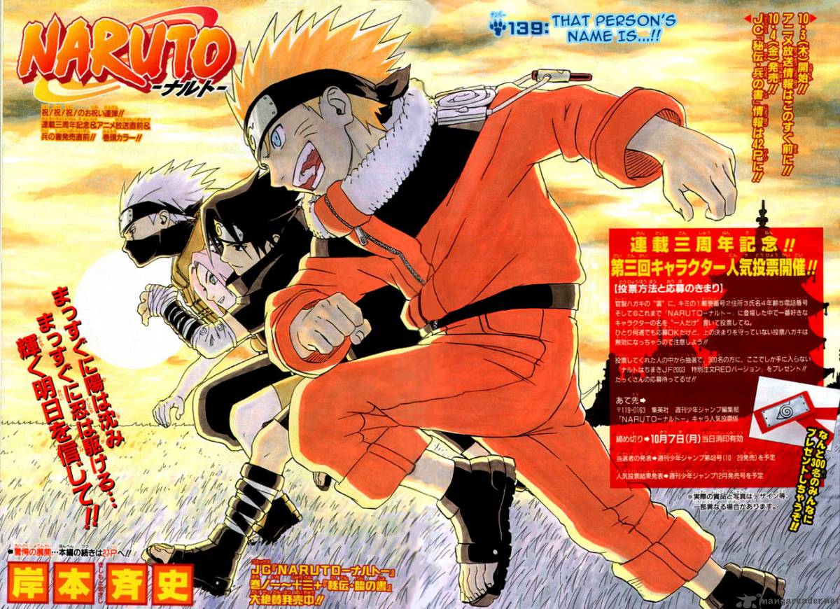 Naruto Chapter 139 - Page