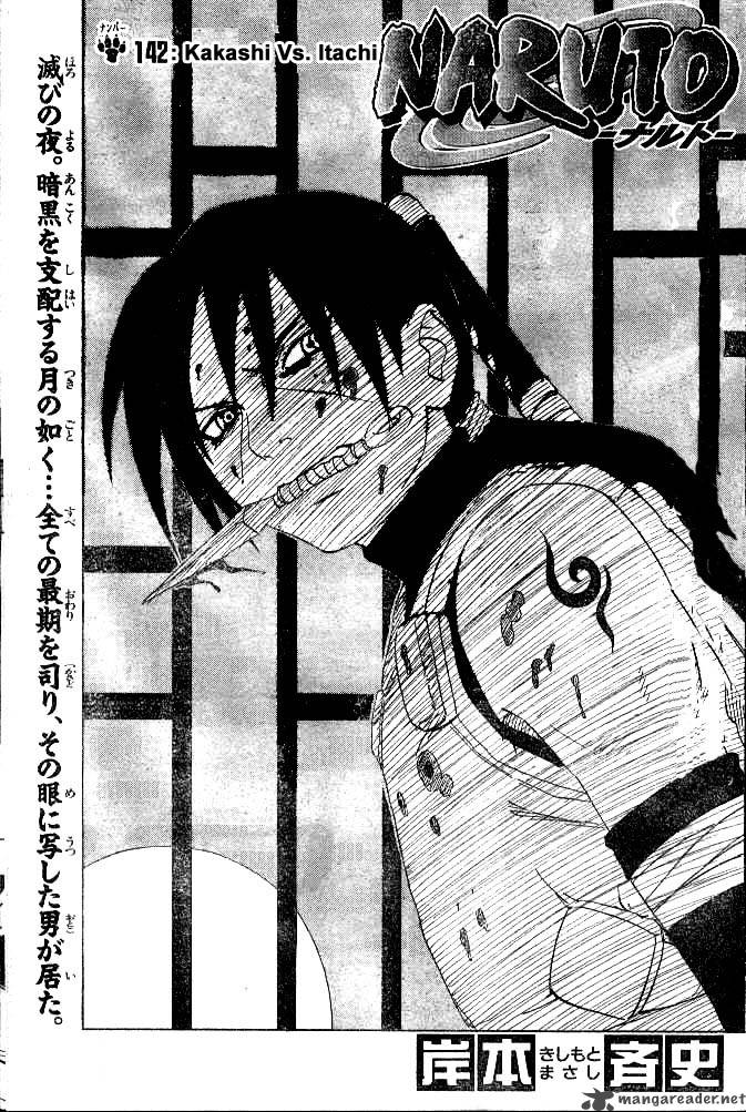 Naruto Chapter 142 - Page