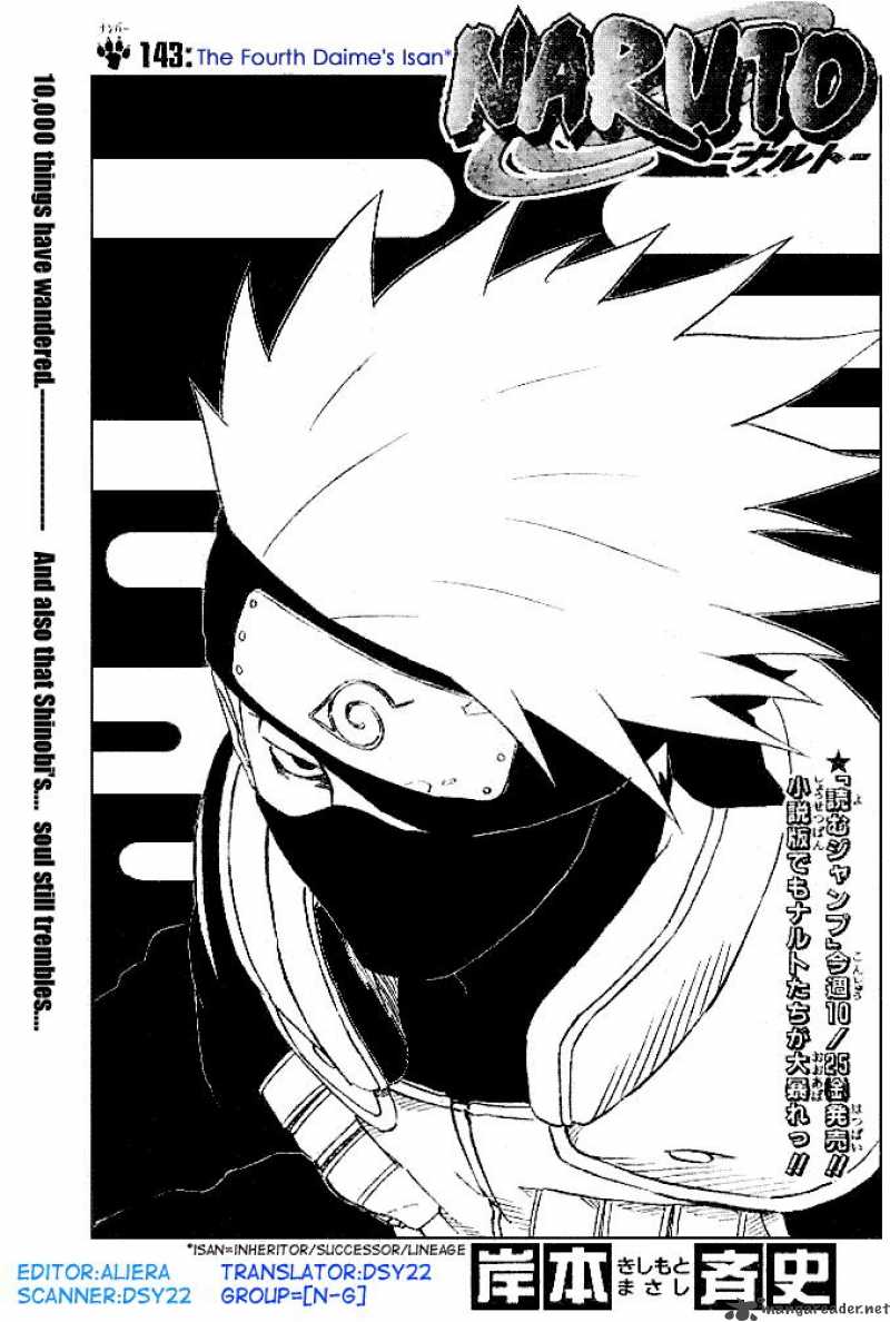 Naruto Chapter 143 - Page