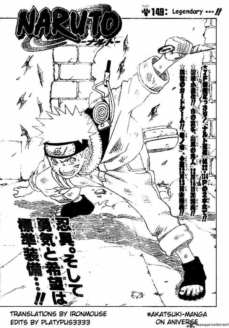 Naruto Chapter 149 - Page