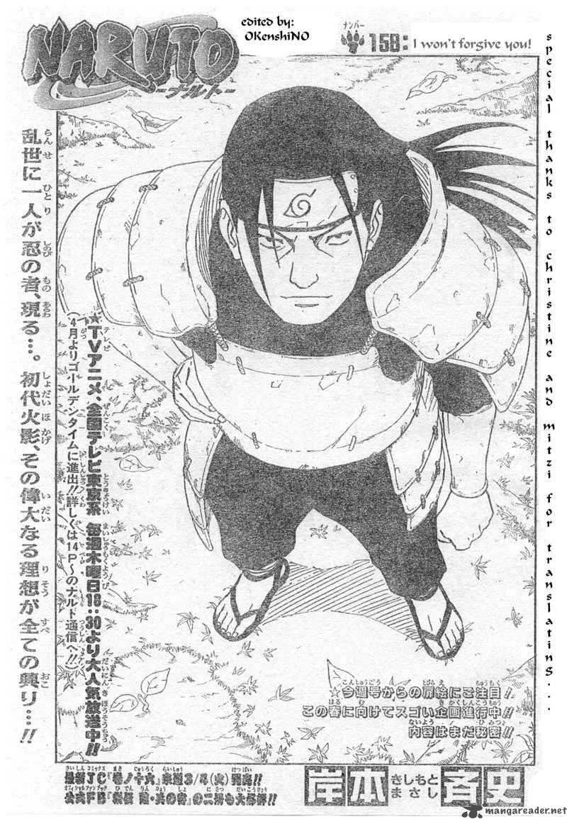 Naruto Chapter 158 - Page