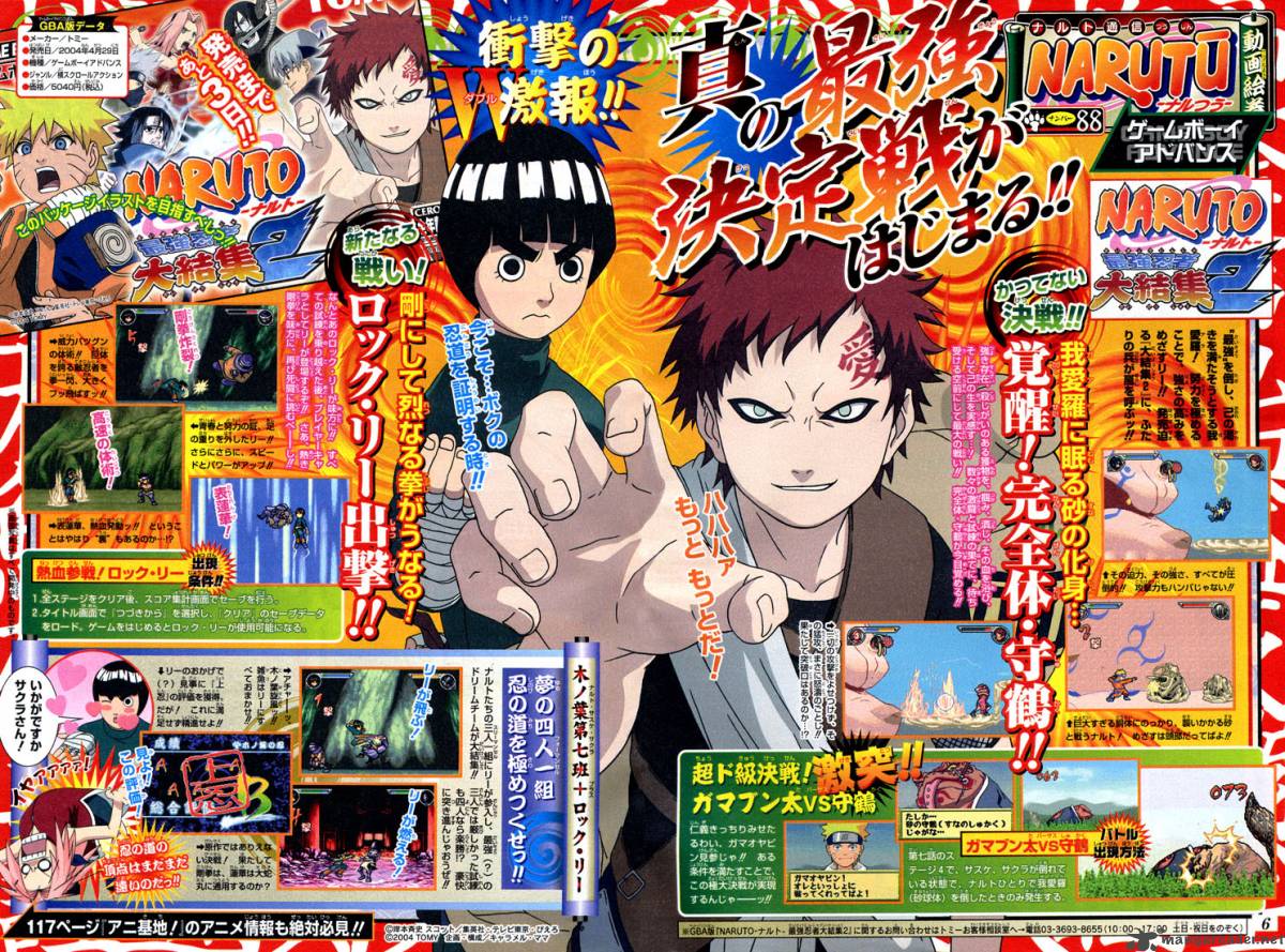 Naruto Chapter 213 - Page