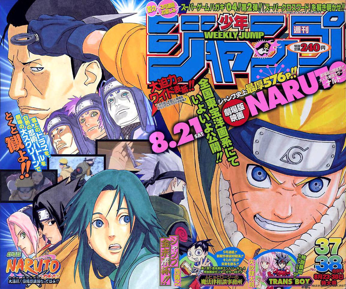 Naruto Chapter 226 - Page