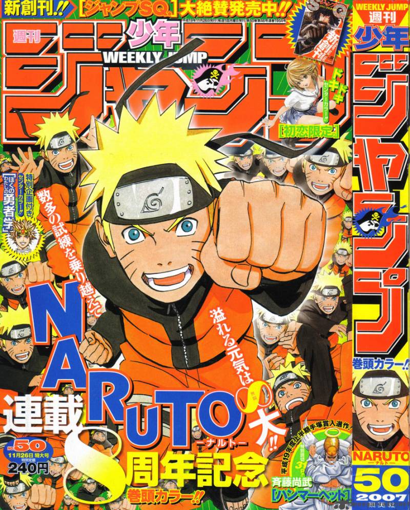 Naruto Chapter 377 - Page