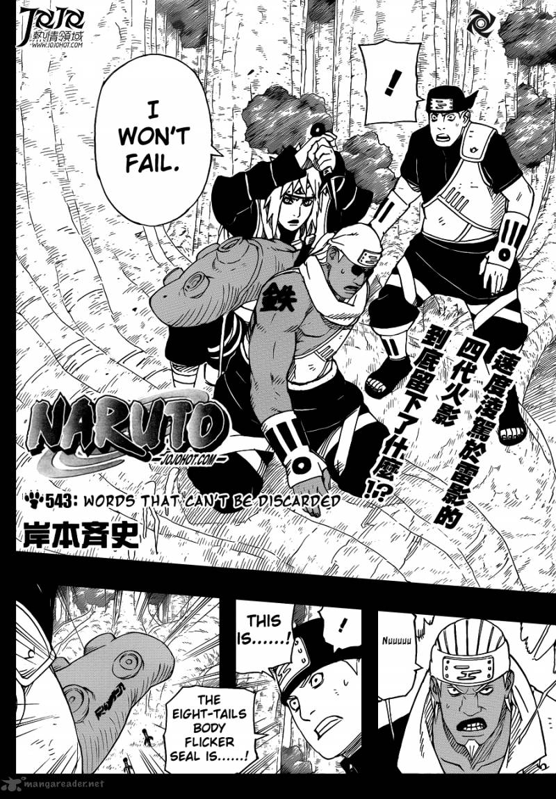 Naruto Chapter 543 - Page
