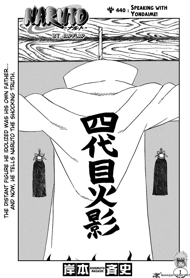 Naruto Chapter 440 - Page