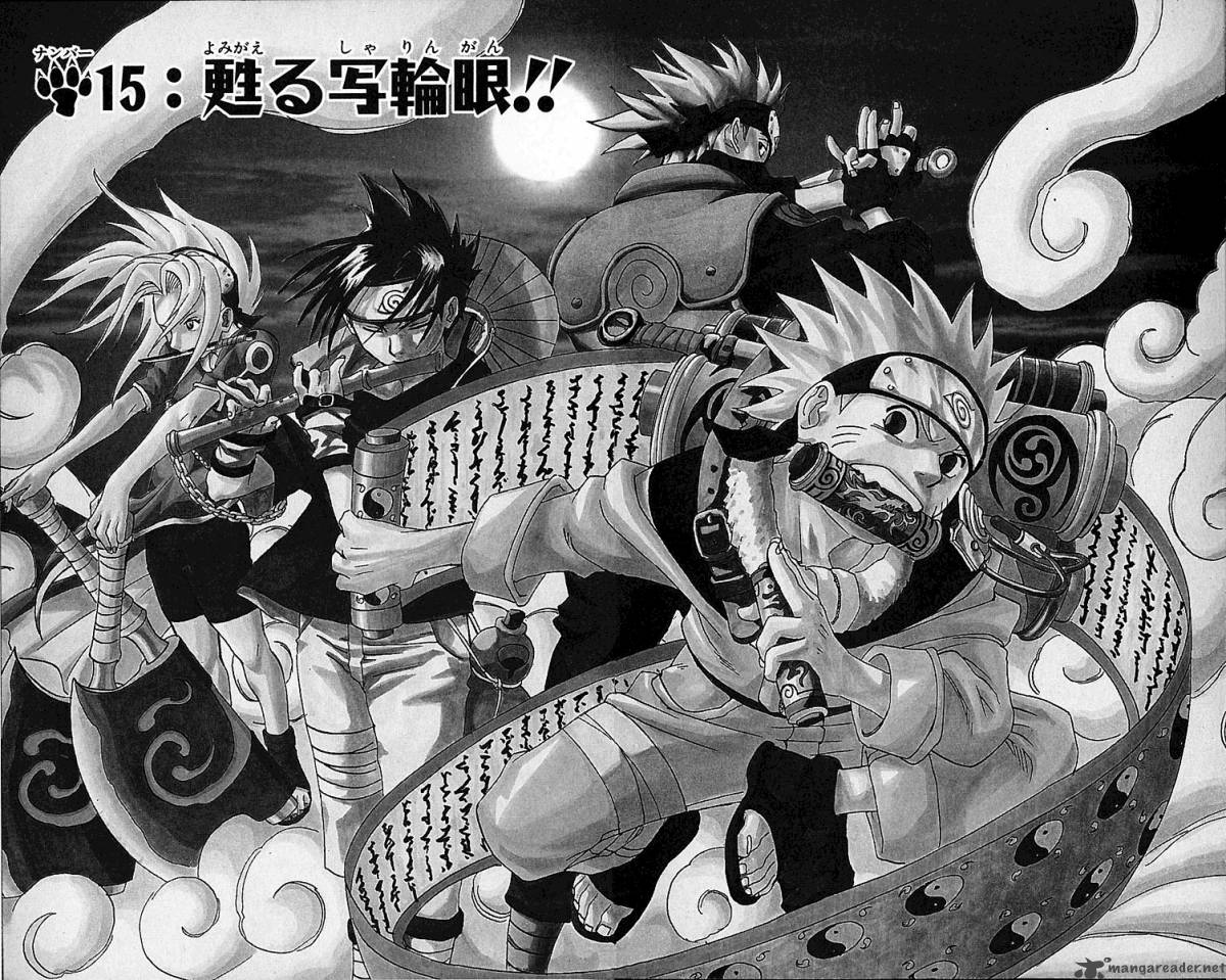 Naruto Chapter 15 - Page