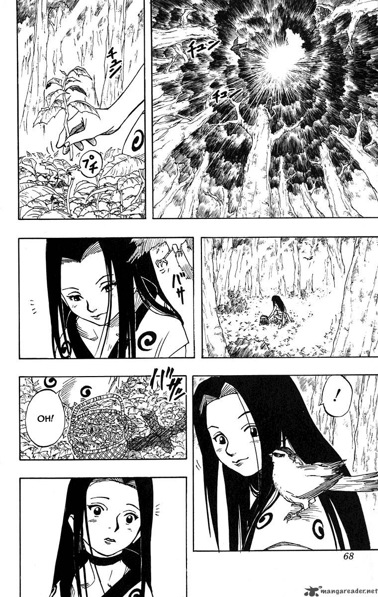 Naruto Chapter 21 - Page