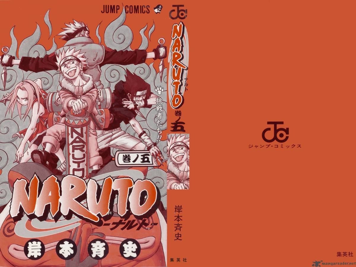 Naruto Chapter 37 - Page