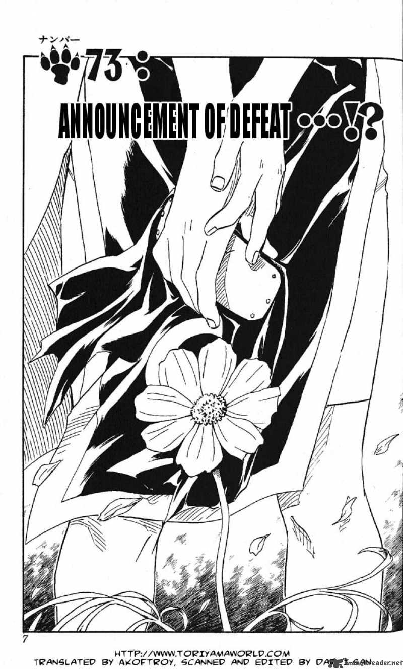 Naruto Chapter 73 - Page