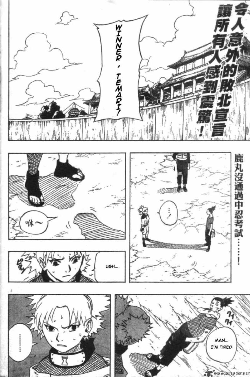 Naruto Chapter 109 - Page