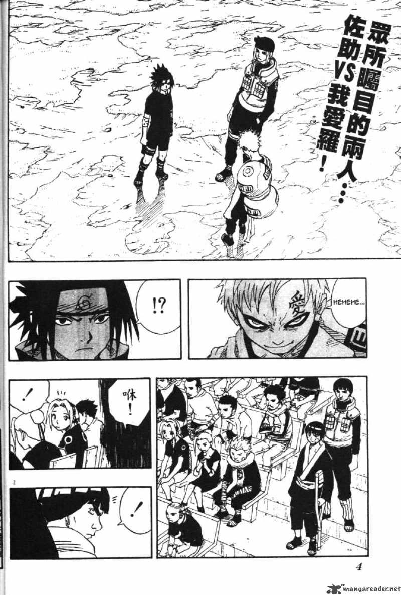 Naruto Chapter 111 - Page