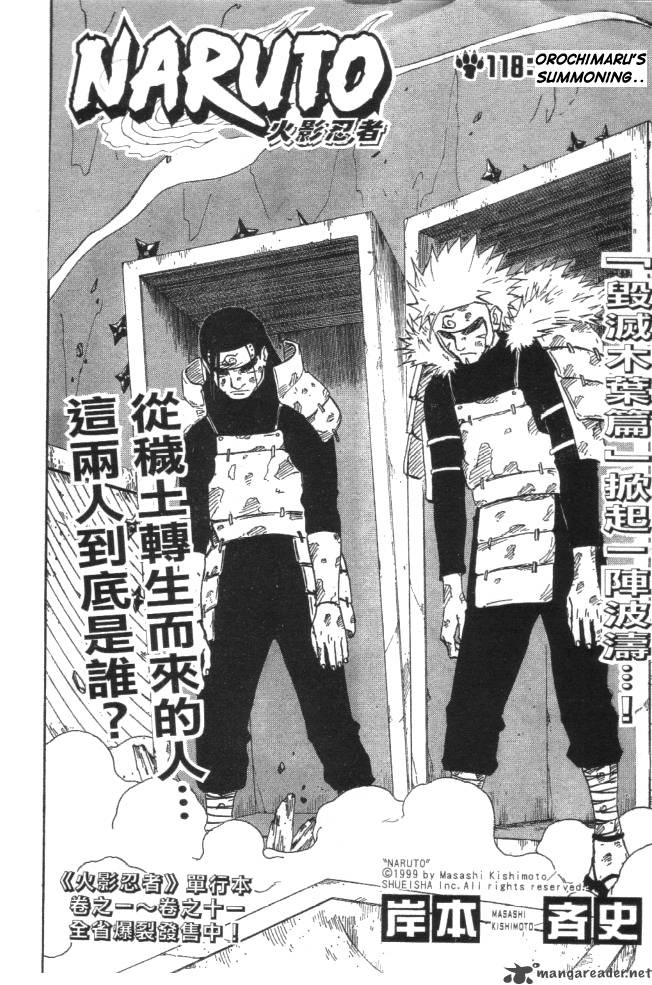 Naruto Chapter 118 - Page