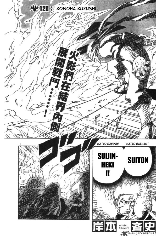 Naruto Chapter 120 - Page