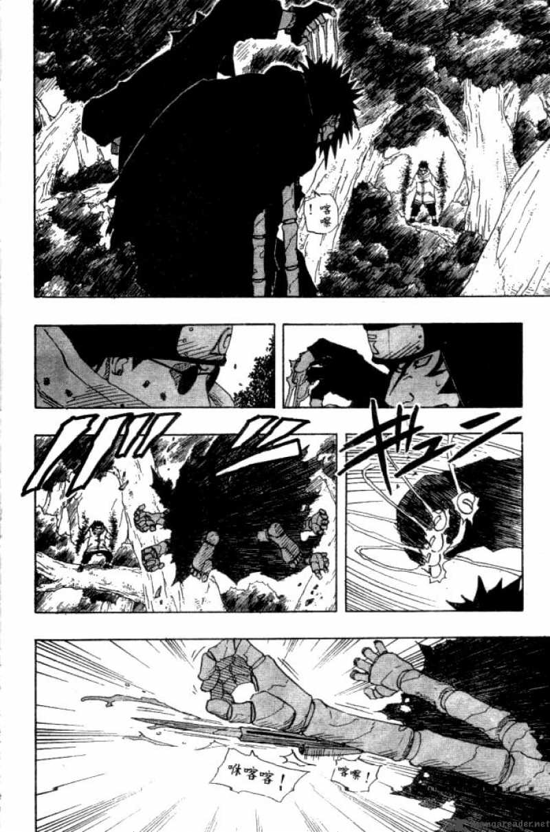 Naruto Chapter 126 - Page