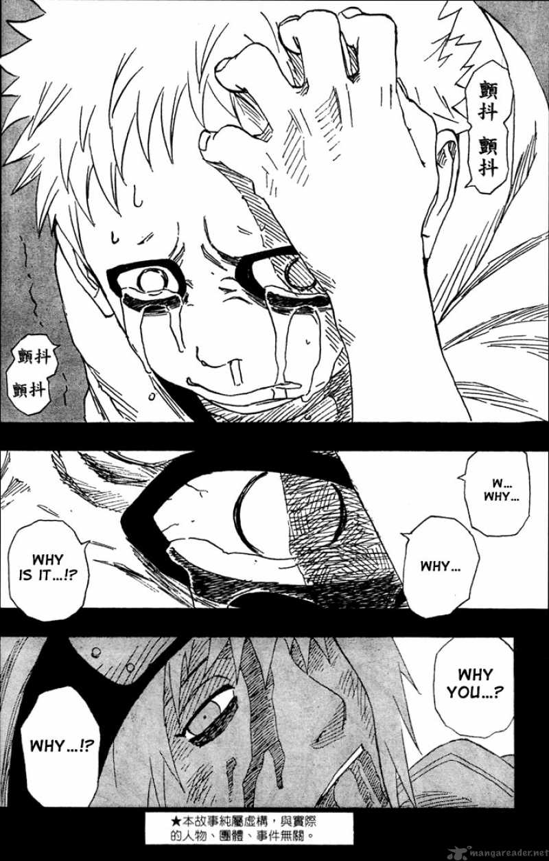 Naruto Chapter 131 - Page