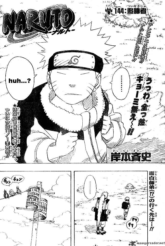 Naruto Chapter 144 - Page