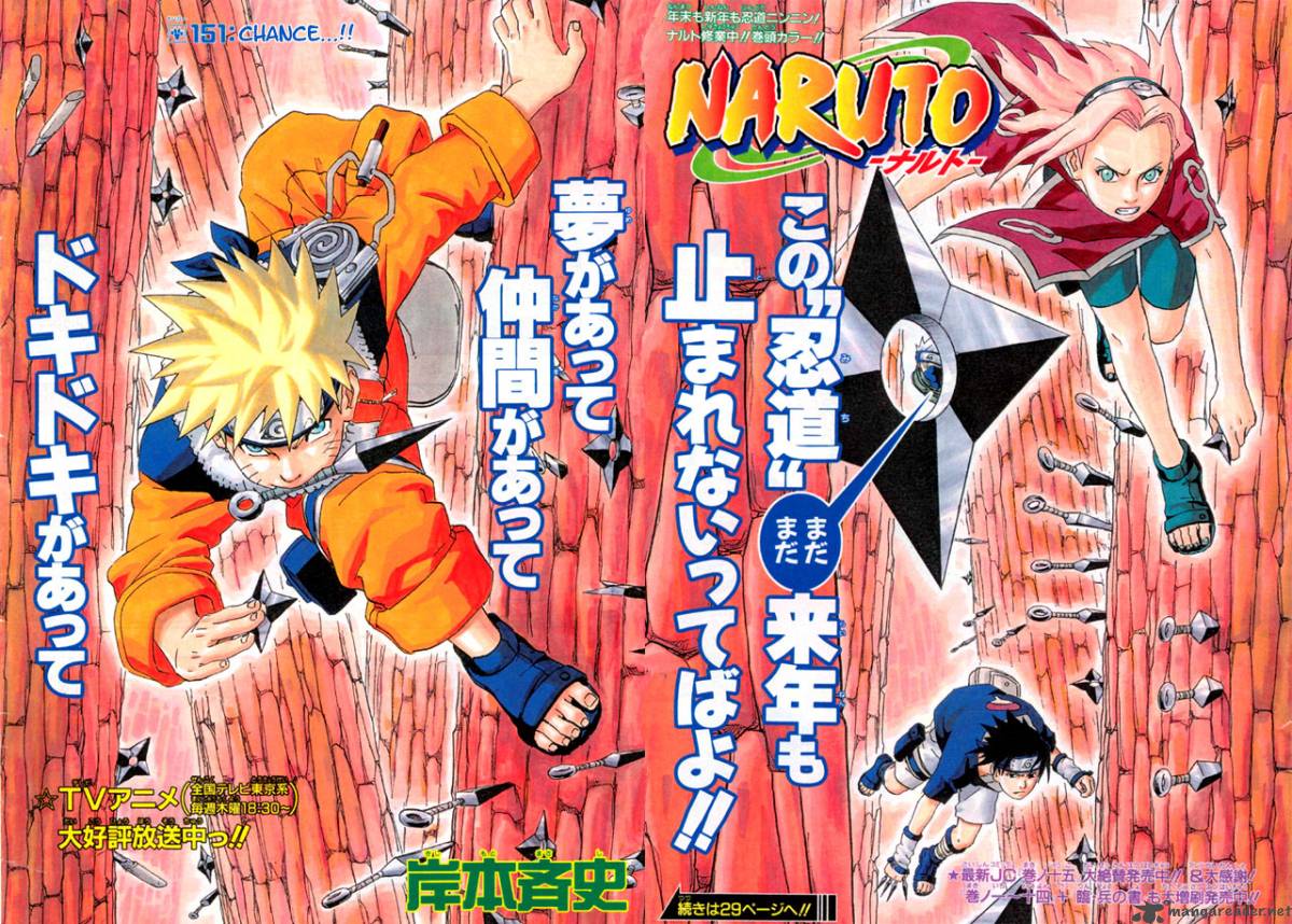 Naruto Chapter 151 - Page